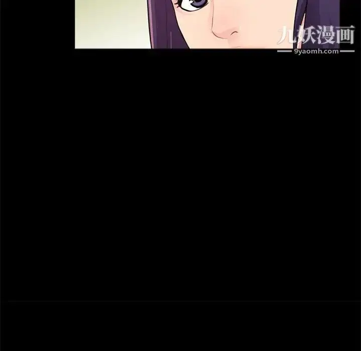漫画《重新爱你》第13话第12张图