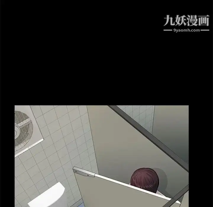 漫画《重新爱你》第13话第19张图
