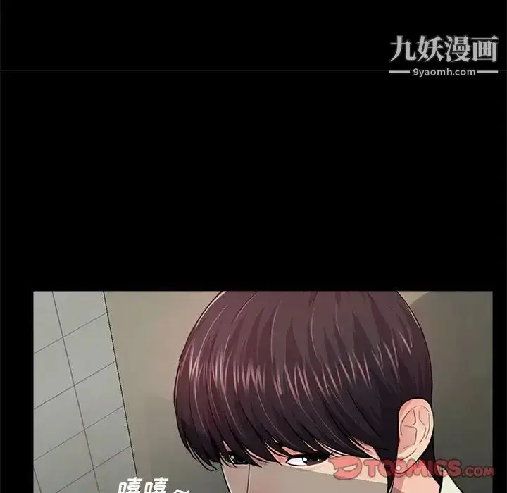 漫画《重新爱你》第13话第22张图
