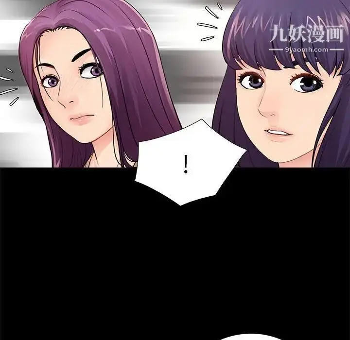 漫画《重新爱你》第13话第28张图