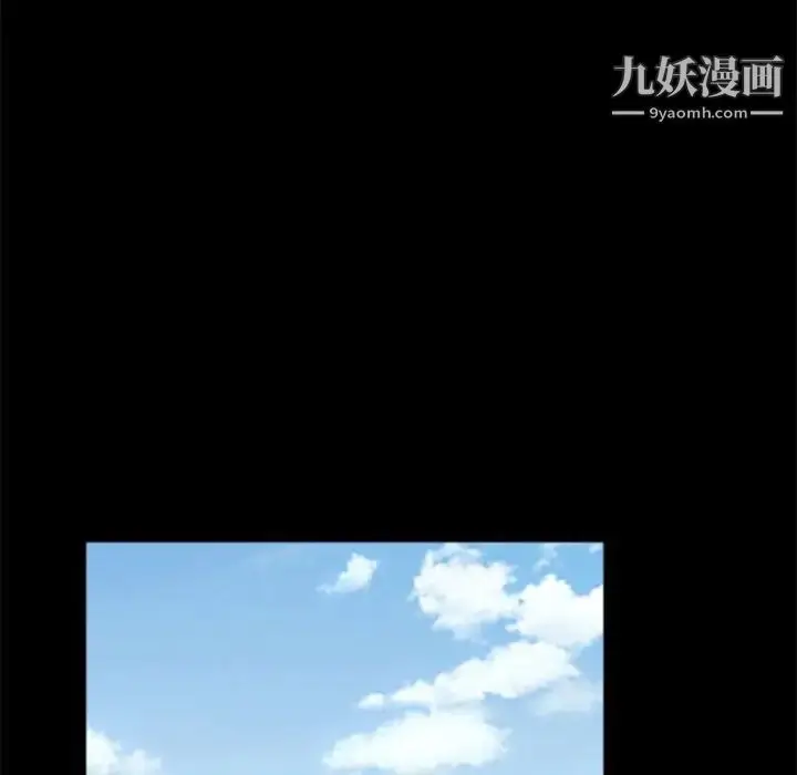 漫画《重新爱你》第13话第36张图