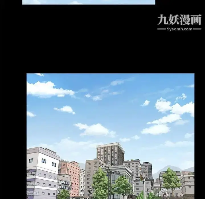 漫画《重新爱你》第13话第37张图