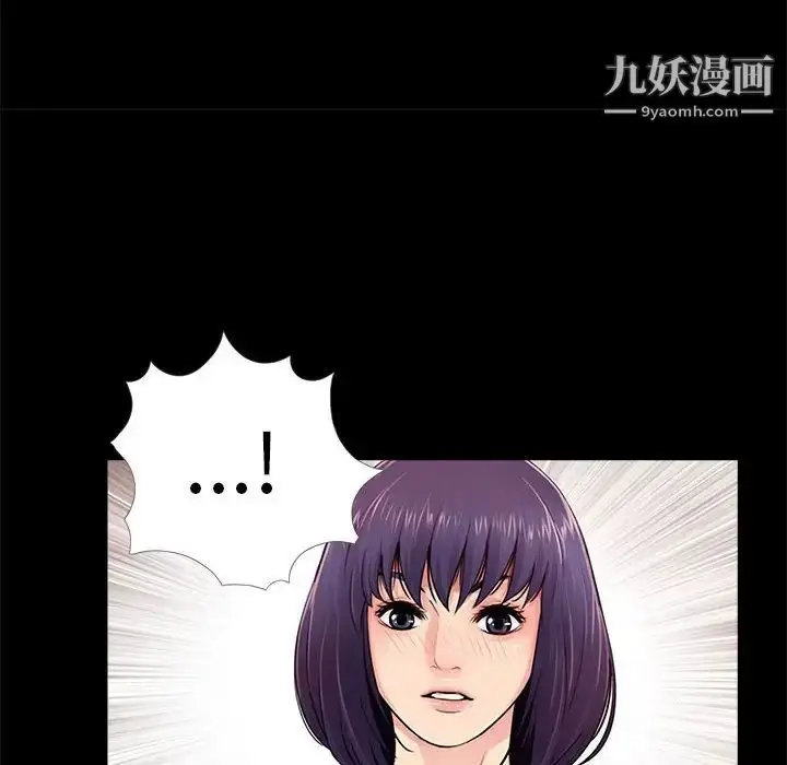 漫画《重新爱你》第13话第52张图