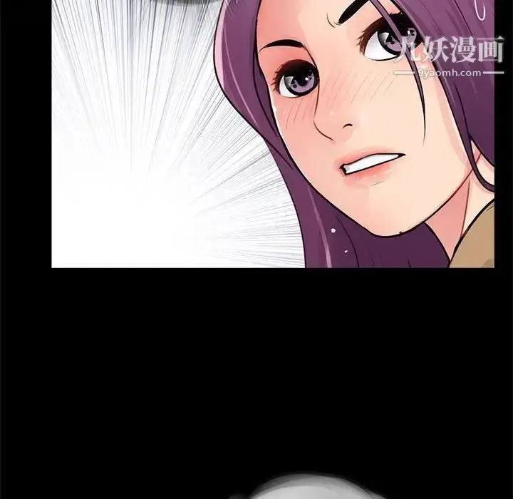 漫画《重新爱你》第13话第67张图