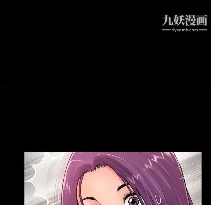 漫画《重新爱你》第13话第71张图
