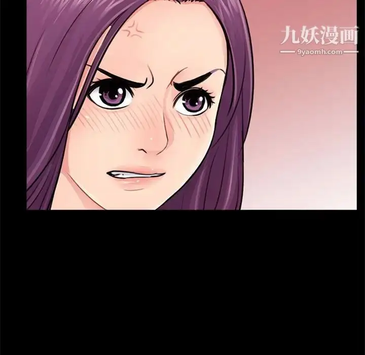 漫画《重新爱你》第13话第94张图