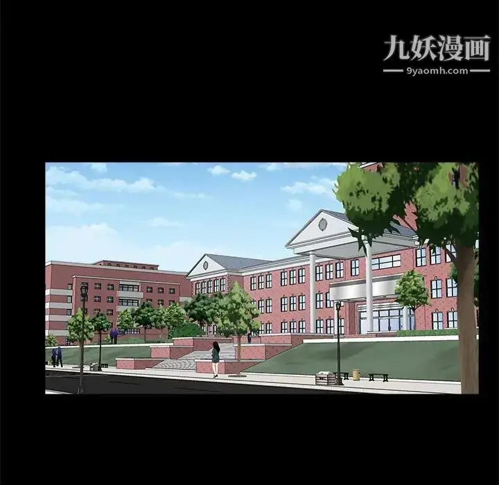 漫画《重新爱你》第13话第98张图