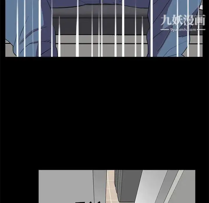 漫画《重新爱你》第23话第103张图