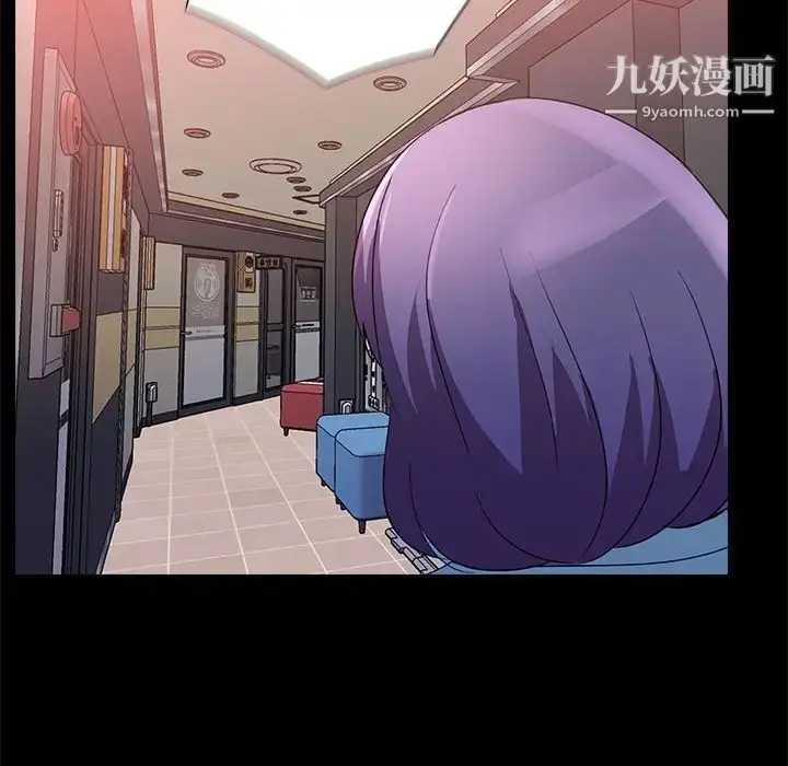 漫画《重新爱你》第23话第109张图