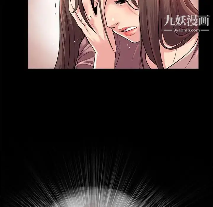漫画《重新爱你》第23话第11张图