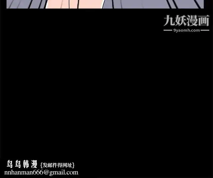 漫画《重新爱你》第23话第112张图