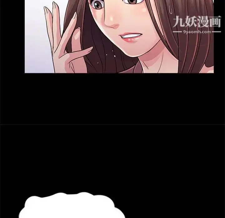 漫画《重新爱你》第23话第13张图