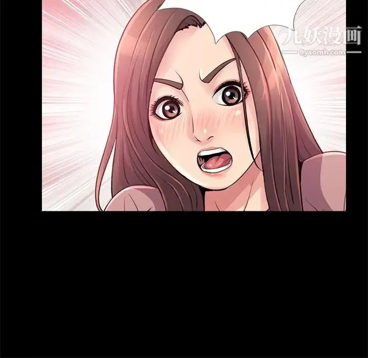漫画《重新爱你》第23话第24张图