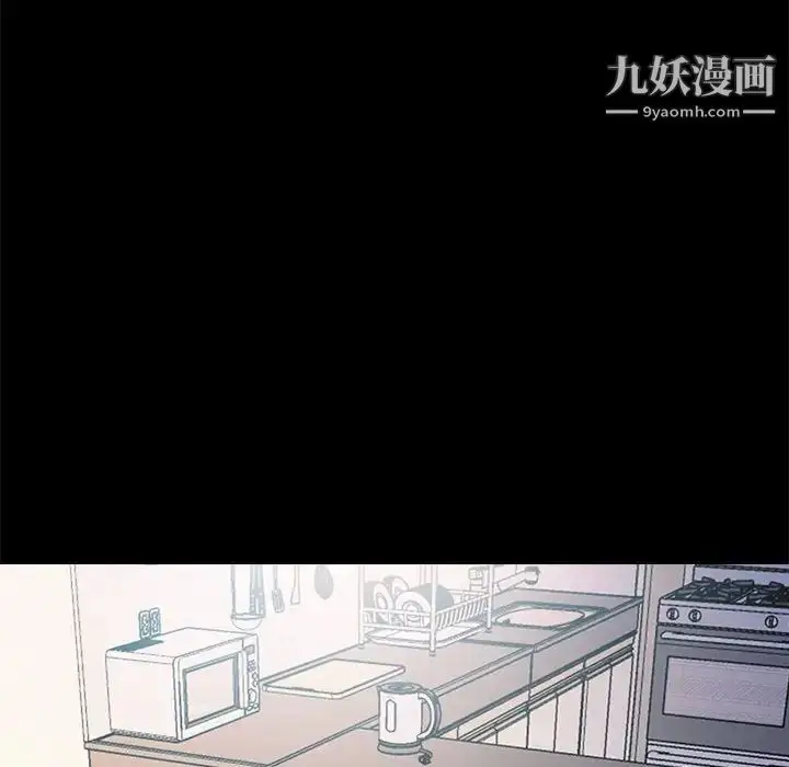 漫画《重新爱你》第23话第32张图