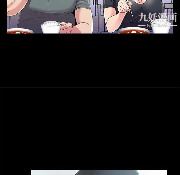 漫画《重新爱你》第23话第35张图
