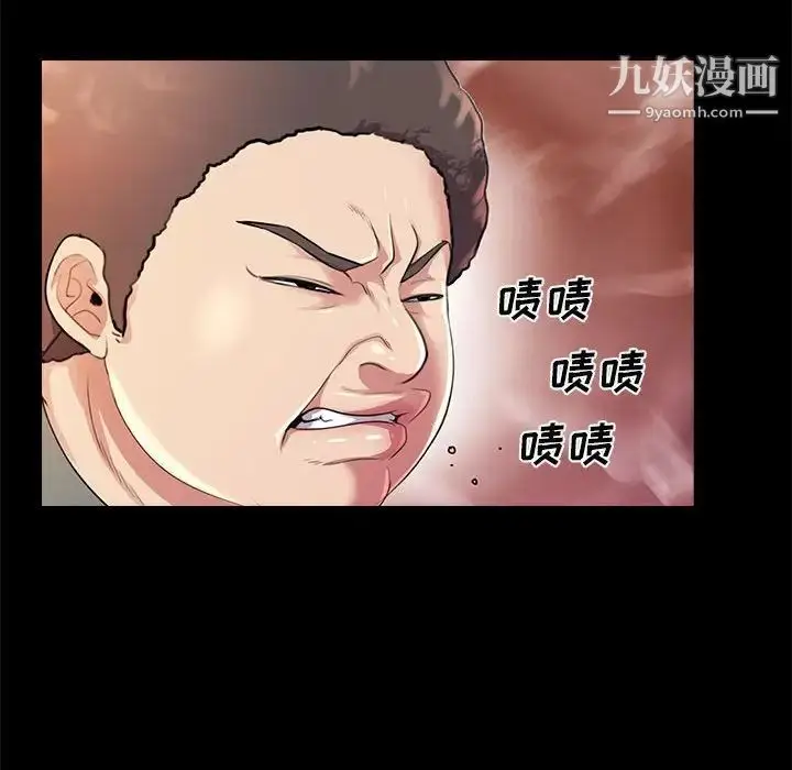 漫画《重新爱你》第23话第37张图