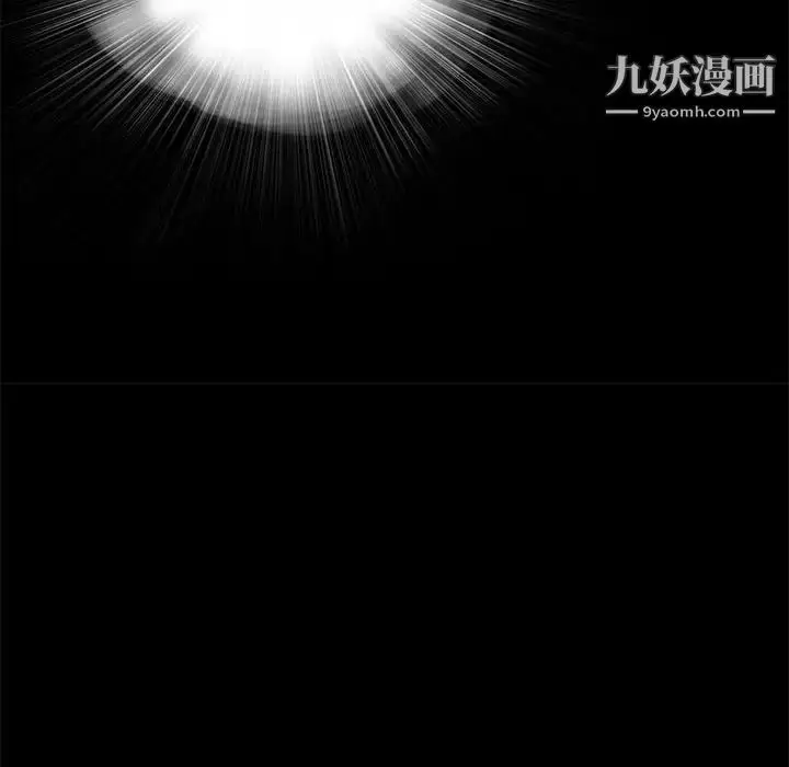 漫画《重新爱你》第23话第45张图