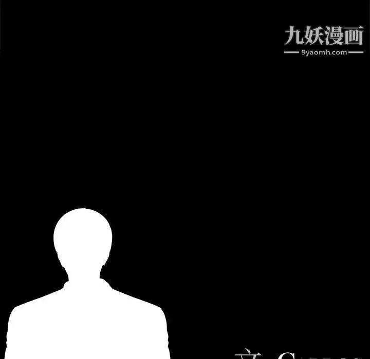 漫画《重新爱你》第23话第46张图