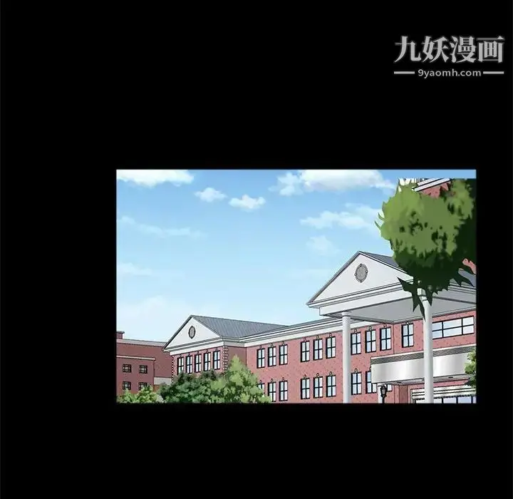 漫画《重新爱你》第23话第50张图