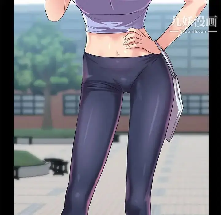 漫画《重新爱你》第23话第54张图