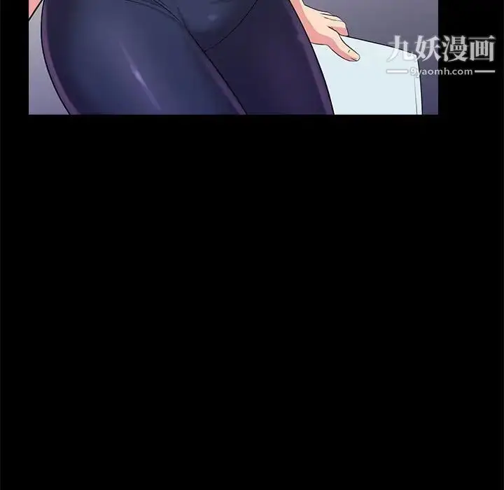 漫画《重新爱你》第23话第60张图