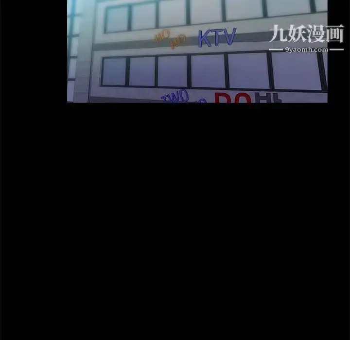漫画《重新爱你》第23话第62张图