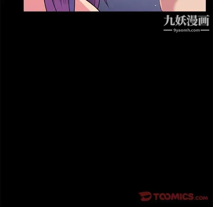 漫画《重新爱你》第23话第74张图