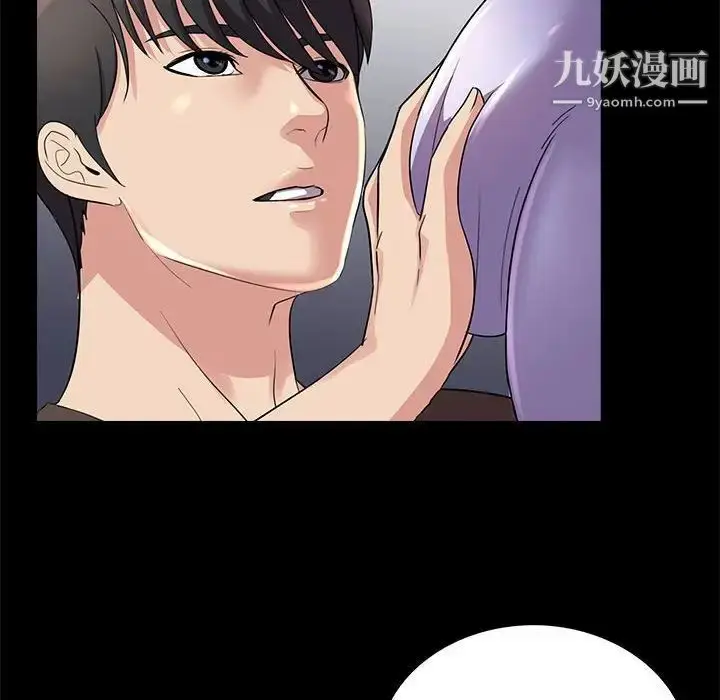 漫画《重新爱你》第23话第80张图