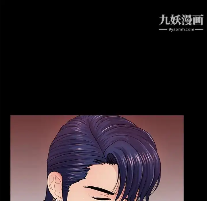 漫画《重新爱你》第14话第20张图