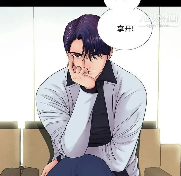 漫画《重新爱你》第14话第28张图