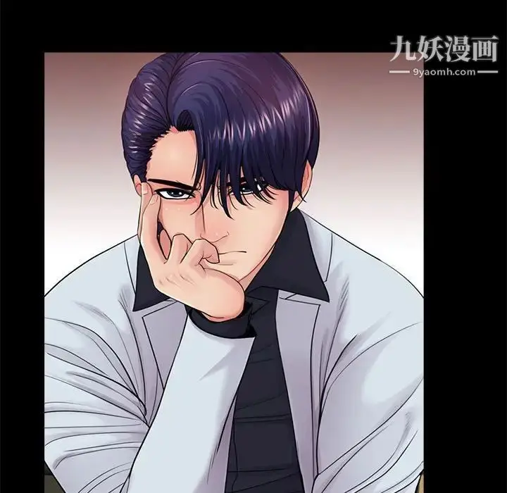 漫画《重新爱你》第14话第31张图