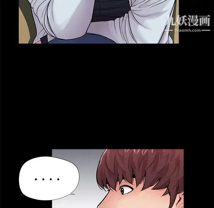 漫画《重新爱你》第14话第32张图