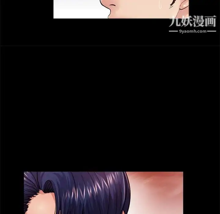 漫画《重新爱你》第14话第33张图