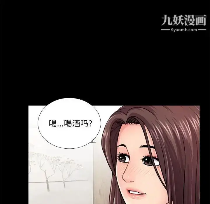 漫画《重新爱你》第14话第41张图