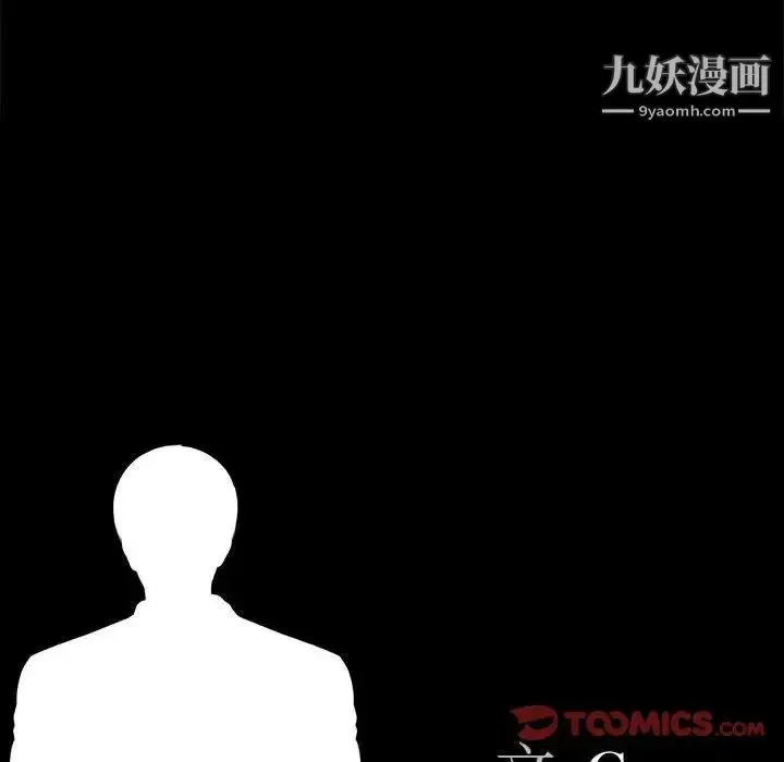 漫画《重新爱你》第14话第46张图