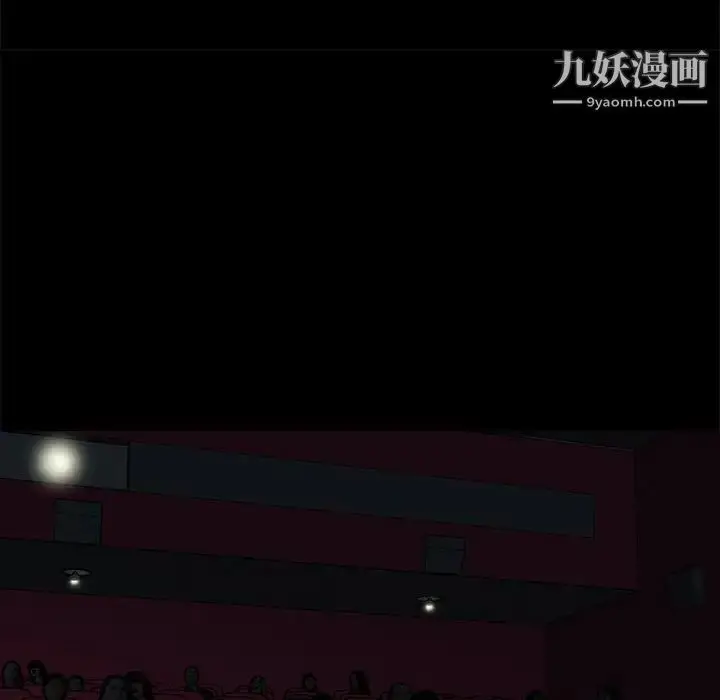 漫画《重新爱你》第14话第51张图