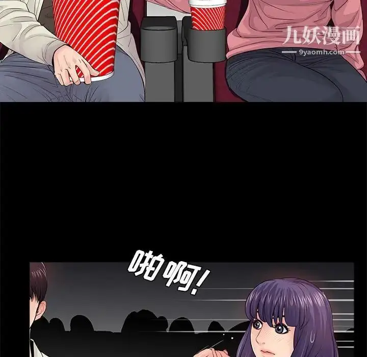 漫画《重新爱你》第14话第57张图