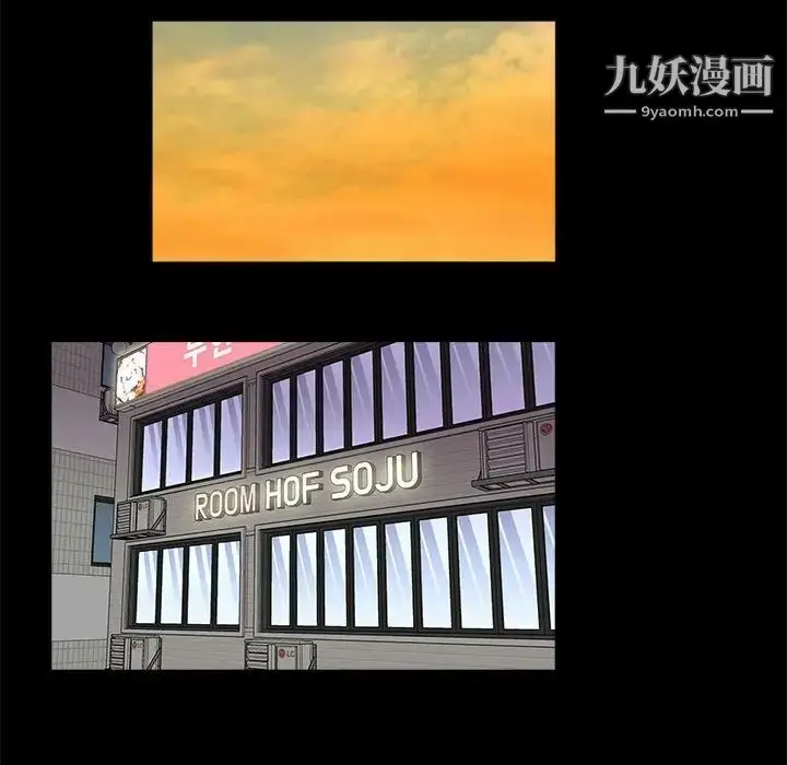 漫画《重新爱你》第14话第80张图