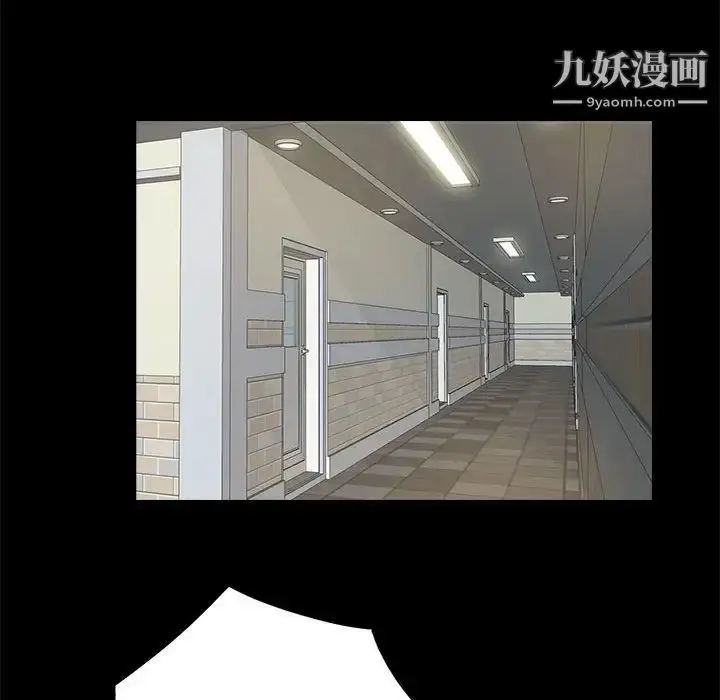 漫画《重新爱你》第14话第81张图