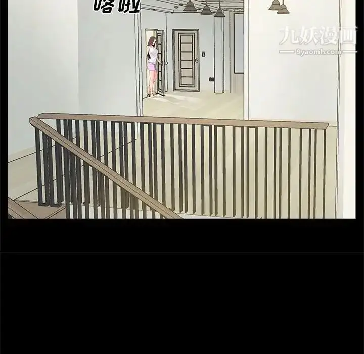漫画《重新爱你》第4话第10张图