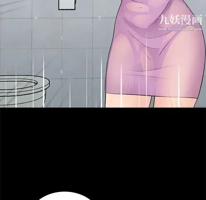漫画《重新爱你》第4话第105张图
