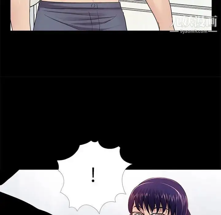 漫画《重新爱你》第4话第112张图