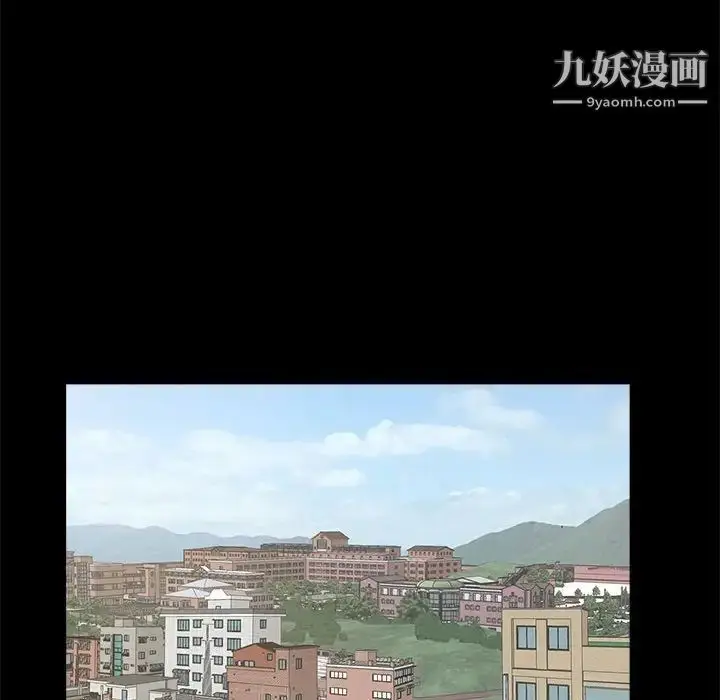 漫画《重新爱你》第4话第118张图