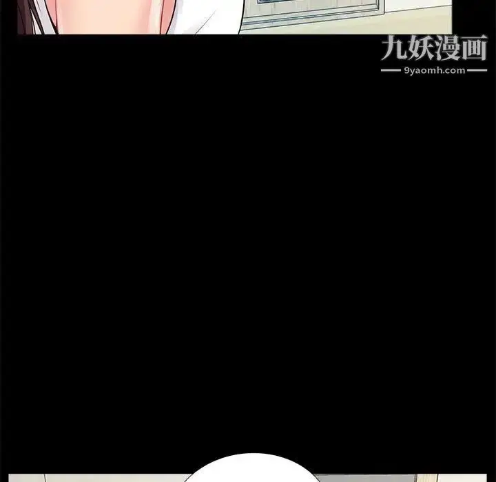 漫画《重新爱你》第4话第12张图