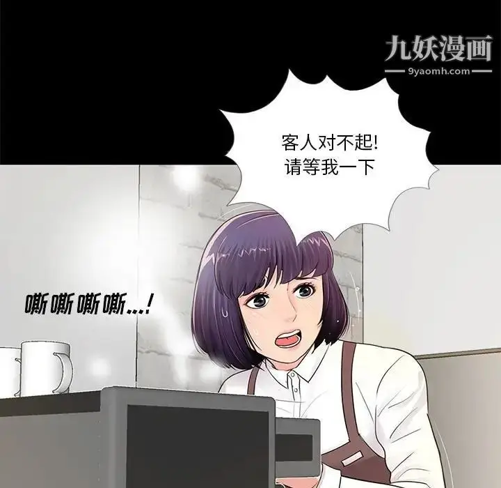 漫画《重新爱你》第4话第121张图