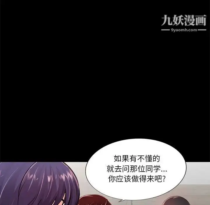 漫画《重新爱你》第4话第124张图