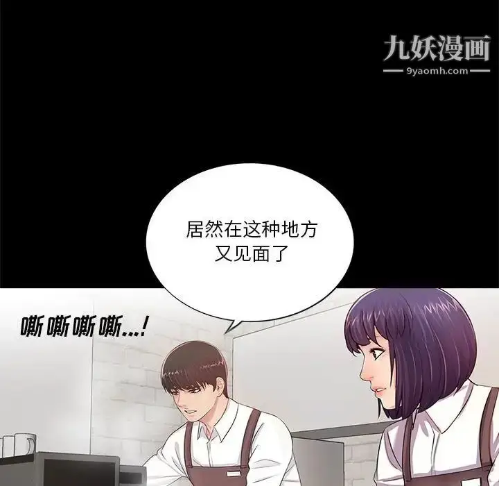 漫画《重新爱你》第4话第126张图