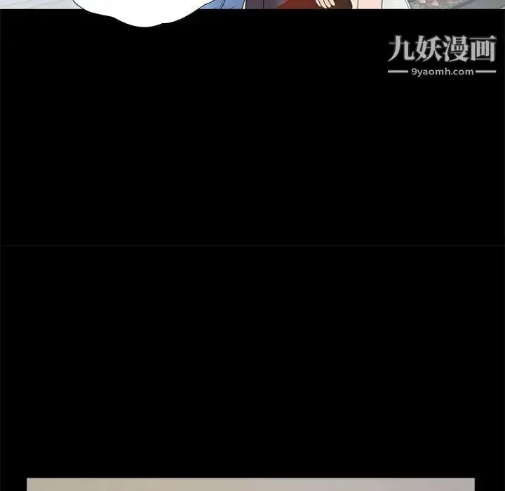 漫画《重新爱你》第4话第129张图
