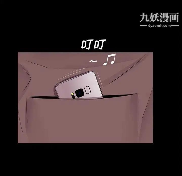 漫画《重新爱你》第4话第133张图