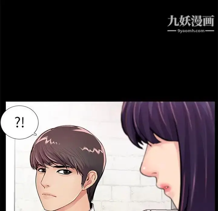 漫画《重新爱你》第4话第136张图